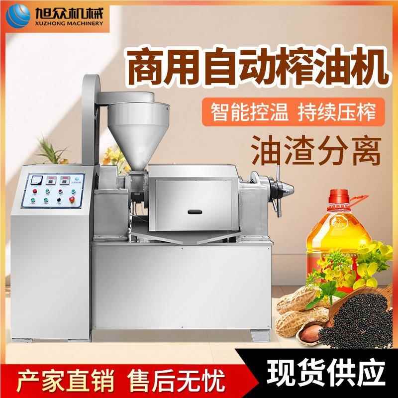 机全214自动压榨花生供榨油机高效应油设备不锈钢螺旋榨油榨设备 - 图2