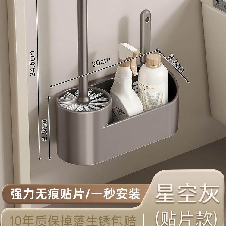 Suction cup toilet brush wall-mounted bathroom home no dead corner toilet toilet punch-free cleaning brush toilet cleaning artifact