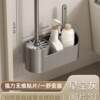 Suction cup toilet brush wall-mounted bathroom home no dead corner toilet toilet punch-free cleaning brush toilet cleaning artifact