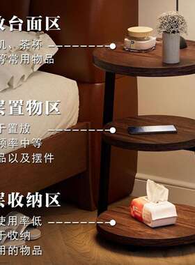 床头柜小型中古卧室家用创意小圆桌三层床边置物架小众设计感