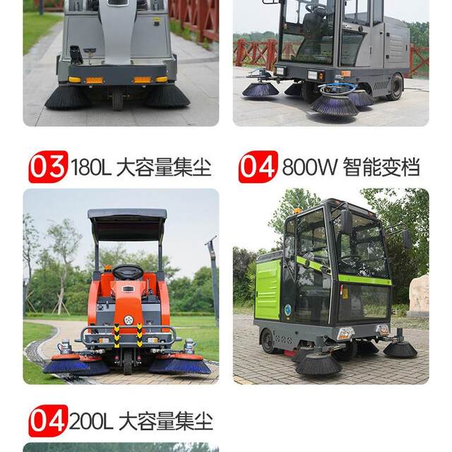 ສະຖານີລົດໄຟໃຕ້ດິນ Ride-on road sweeper factory sweeper and suction integrated sweeper small electric sweeper sweeper