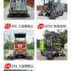 ສະຖານີລົດໄຟໃຕ້ດິນ Ride-on road sweeper factory sweeper and suction integrated sweeper small electric sweeper sweeper