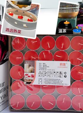 无烟白色茶蜡3小时加热菜餐用蜡烛烧烤家用温茶蜡浪漫求婚生日蜡