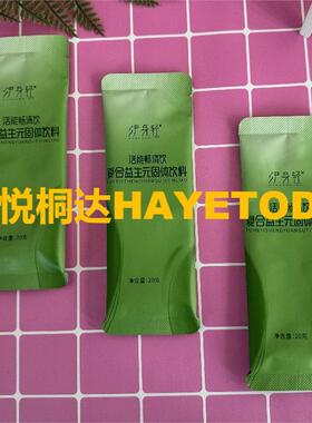 天津圆角粉剂包装机往复式拉膜圆角包装机20克代餐粉包装机
