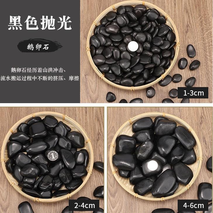 宠物鱼缸造景鹅卵石龟缸造景摆件雨花石头鱼缸底沙庭院装饰小石子 - 图1