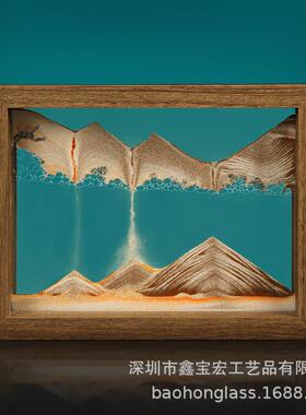 木头相框架流沙画桌面沙漏办公家用礼品摆件3D流沙摆件工艺品