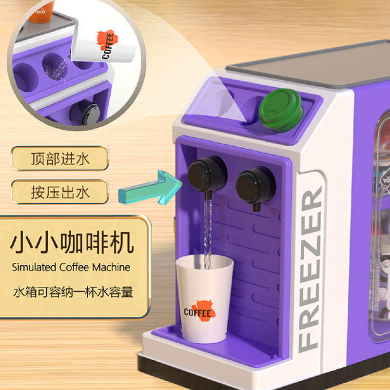 儿童超市收银机台玩具宝宝益智仿真过家家男女孩3岁6生日新年礼物,淘宝优惠券,粉丝福利购,淘宝优惠卷