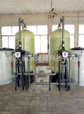 井水地下水锅炉除水垢泥沙过滤器软水机全自动软化水处理设备厂家