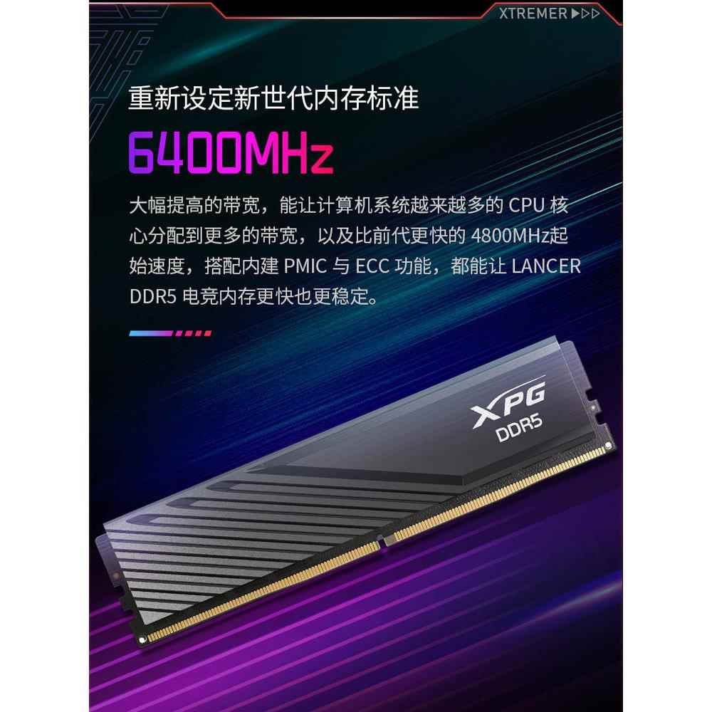 威刚DDR5内存条 16G 6000 6400 6800台式机32G灯条游戏威龙64G - 图0