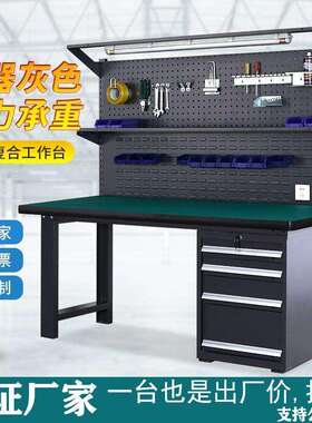 重型钳工工作台防静电不锈钢工厂车间桌子电工桌操作台检验实验台