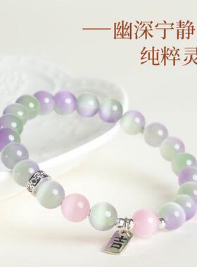 敦煌设计院精致渐层猫眼手串女生