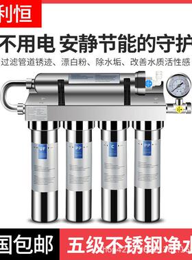 不锈钢超滤净水过滤机厨房商用净水器自来水直饮超滤前置过滤器