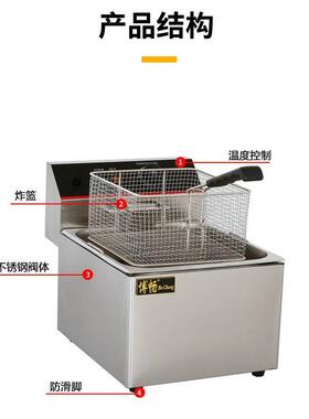博畅商用电热油炸机台式炸炉 油条机炸串缸双缸油炸机油炸小吃