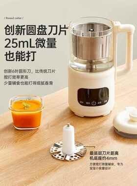 高档小贝熊婴幼辅儿食机蒸煮一全体研多功能自动米糊搅拌器食物磨