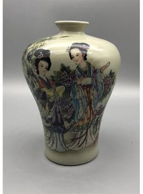 仿清同治粉彩仕女图梅瓶收藏家居摆件古玩厂货怀旧老物件仿古做旧
