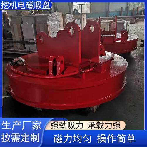 自发电挖机电磁吸盘厂家叉车用圆形小型电磁吸盘高频强磁吸盘 - 图1