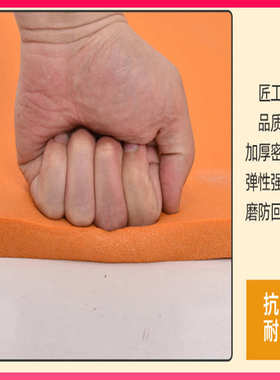 幼儿园防撞墙贴防碰撞泡沫海绵加厚自粘装饰包边防碰头横梁软包垫