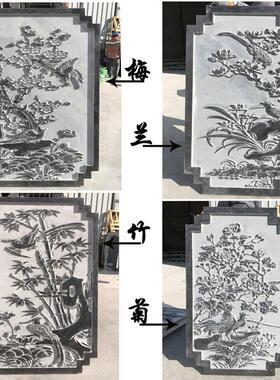 石雕雕梅兰竹菊浮PKF壁画景影壁墙青石雕刻四季花竖款式中挂匾背
