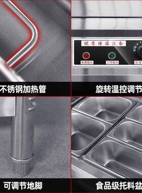 加工定制盖板保温售饭台不锈钢商用立式保温售饭台学校餐厅食堂