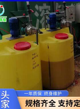水处理自动加装置不锈钢三箱加设备絮凝剂PAC三腔加机