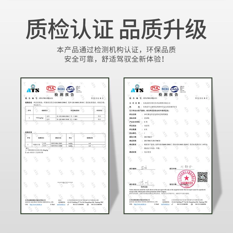 适用2022款广汽丰田雷凌车22双擎专用汽车脚垫全包围17改装19用品 - 图3