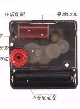 霸王机芯正品扫秒石英钟复古十字绣钟表机芯创意DIY钟表配件静音