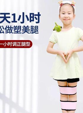 儿童X型腿O型腿矫正带 内外八字脚绑腿带婴儿腿型调整