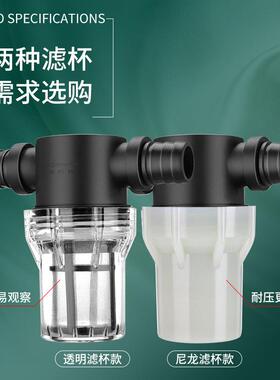 自来水管道净水器前置过滤器农用灌溉机鱼缸养殖4分6分泥沙过滤网