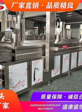全自动甜甜圈油炸流水线 猪皮油炸机 麻花油炸流水线 应用广泛