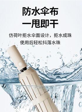加 工定 制全自动商务男士大号10骨双人伞晴雨两用雨伞超大三折伞