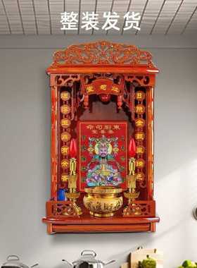 厨房灶王爷贴画神龛神柜厨柜供奉灶司堂台架挂墙灶公神位