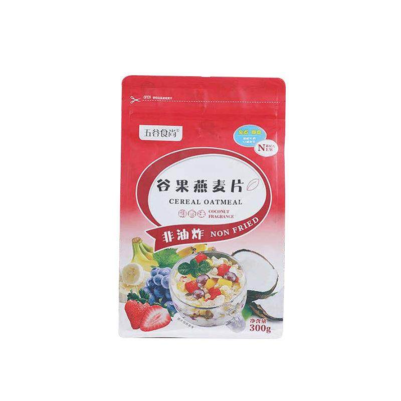 燕麦片早餐即食冲饮水果拌酸奶牛奶零食小包装健身网红食品,淘宝优惠券,粉丝福利购,淘宝优惠卷