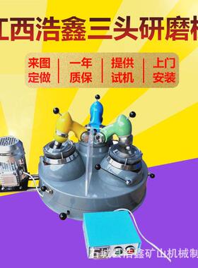浩鑫自动玛瑙研钵式磨样机处理50克三头研磨机WXPM-φ120*3实验室