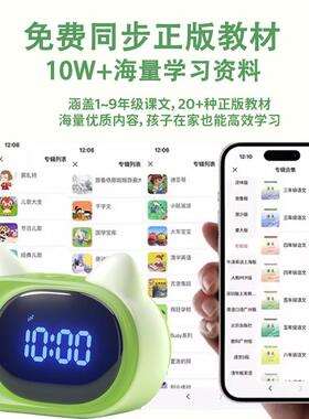 波比熊儿童智能闹钟女孩专用强力叫醒时间管理家计时器时钟三合一