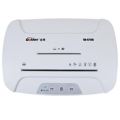 Jindian GD-C7156 Paper Shredder Level 5 Confidential 20L Electric Commercial Office High Power Large Capacity Crusher