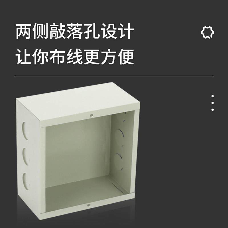 铁空箱暗装过路盒/过理线盒/弱电布线箱150防雷电测试tv网路分理,淘宝优惠券,粉丝福利购,淘宝优惠卷