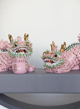 新中式中古粉色麒麟陶瓷龙创意摆件乔迁礼物家居美学玄关招财镇宅