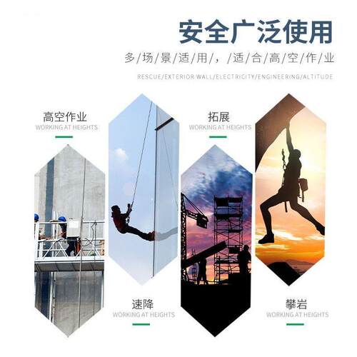 MSA梅思安全身安全带高空作业防坠落安全绳10212143坠落防护 - 图2