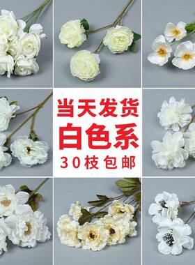 白色仿真花婚庆绢花地排花插花花材婚礼装饰布置花路引花假花花艺