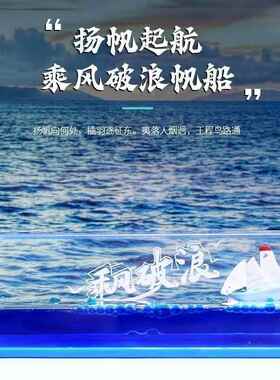 乘风破浪游轮流体漂流瓶生日礼品毕业礼物送兄弟朋友情侣桌面摆件