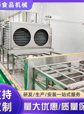 304不锈钢全自动速冻水饺包子油条馄饨螺旋速冻隧道速冻机设备