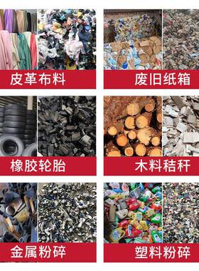 轴撕碎机双轴纸箱生活垃圾金属塑料木料橡胶粉碎机小型破碎机