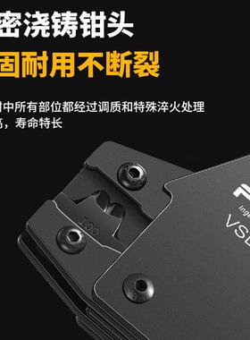 华胜开口鼻端子压线钳管型预绝缘裸端子OT/SC/窥口铜鼻子冷压接线