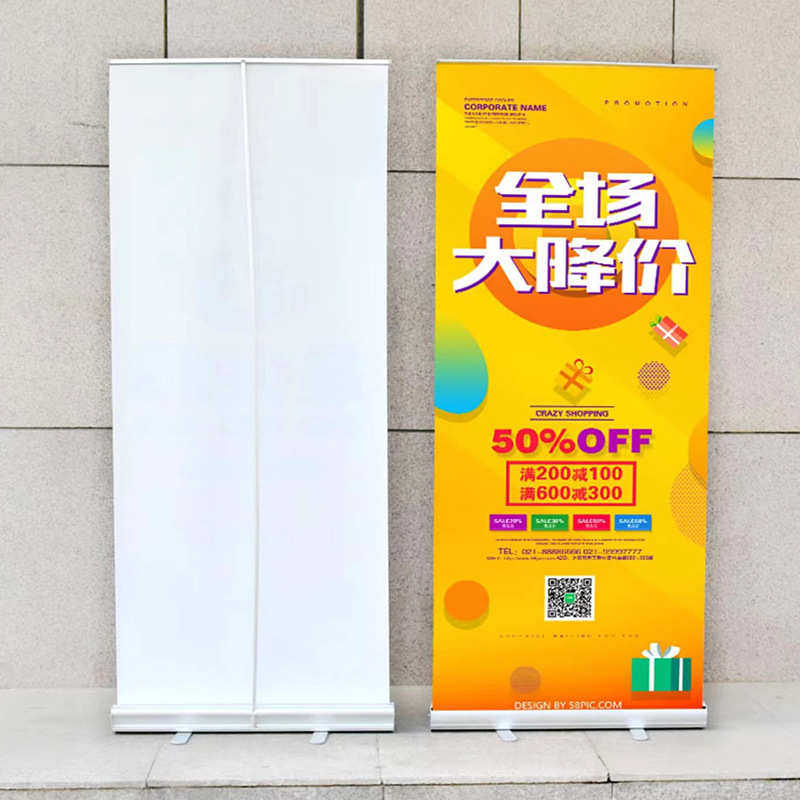 便携式铝合金易拉宝展架广告招聘宣传开业海报塑钢折叠门型展示架,淘宝优惠券,粉丝福利购,淘宝优惠卷