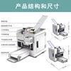 厨大嘴饺子皮机压皮机小型仿手工面条机包子皮机商用混沌擀皮机