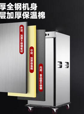 保温餐车商用宴会养老院月子中心单门双门酒店食堂移动送餐车
