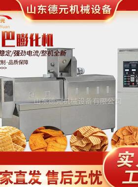 大型膨化油炸锅巴生产线全自动油炸食品生产线油炸小麻花膨化机
