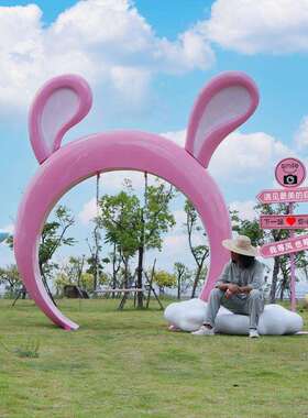 商场造景装饰营地景区秋千云朵相框草坪红打卡摆件网天梯雕塑户外