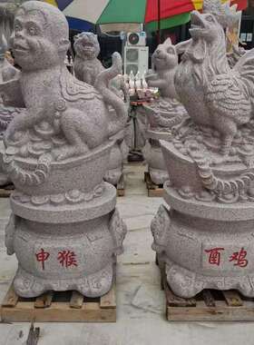 花岗岩属相动物鼠牛虎兔龙蛇马羊猴鸡狗猪石雕十二生肖厂家现货