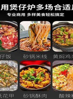 千麦商用煲仔炉六头美式多头双头煲仔炉液化气天然气台式煤气灶